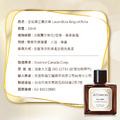 全能真正薰衣草 Lavandula Angustifolia 10ml_8