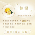 夏日檸檬 Lemon 10ml_2