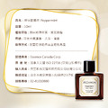 爽快歐薄荷 Peppermint 10ml_8