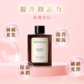 艾玫瑰按摩油 Rose Queen Massage Oil 100ml_8