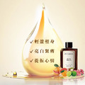 纖香勻體按摩油Slim Body Massage Oil 100ml_5