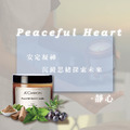 靜心溫感精油蠟燭 Peaceful Heart Candle 250ml_6