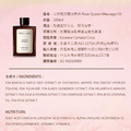 艾玫瑰按摩油 Rose Queen Massage Oil 100ml_15