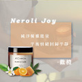 歡橙花妍溫感精油蠟燭 Neroli Joy Candle 250ml_6