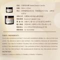 舒夢溫感精油蠟燭 Sweet Dream Candle 50ml_16