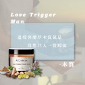 情迷木質溫感精油蠟燭 Love Trigger Candle - Man 50ml_6