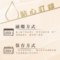 靜心溫感精油蠟燭 Peaceful Heart Candle 250ml_9