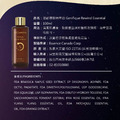逆齡原萃精華油 Genifique Organo Essential 100ml_15