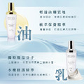 嫩白亮顏精華油 Snow White Essential 100ml_9