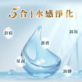 晶萃90%舒敏淚液洗卸露Crystal 90% Eye Drop Make Off 100ml_2