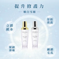 嫩白煥膚機能乳 Snow White Solution 100ml_3