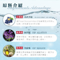 嫩白煥膚機能乳 Snow White Solution 100ml_12