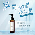 歡橙花妍精油淨手露 Neroli Joy Hand Wash 100ml_6