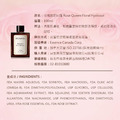艾玫瑰臉部純露 Rose Queen Floral Hydrosol 100ml_15