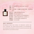 艾玫瑰臉部精華油 Rose Queen Facial oil 10ml_15