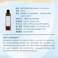 歡橙花妍精油沐髮乳 Neroli Joy Shampoo 250ml_10