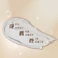 淨香深層敷面泥 Purify Face Mask 200ml_4