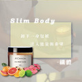 纖香勻體溫感精油蠟燭 Slim Body Candle 250ml_6