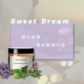 舒夢溫感精油蠟燭 Sweet Dream Candle 50ml_6