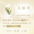深呼吸澳洲尤加利 Eucalyptus 10ml_2