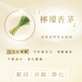 護身檸檬香茅 Lemongrass 10ml_2