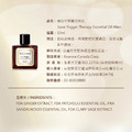 情迷木質馥芳精油 Love Trigger Therapy Essential Oil - Man 10ml_8