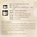 好神溫感精油蠟燭 Clear Mind Candle 250ml_16