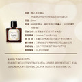 靜心馥芳精油Peaceful Heart Therapy Essential Oil 10ml_8
