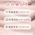粉鑽水光盈潤隔離乳 Calamine Day Screen 50ml_13