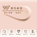 粉鑽水光盈潤隔離乳 Calamine Day Screen 50ml_10