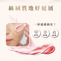 粉鑽水光盈潤隔離乳 Calamine Day Screen 50ml_14