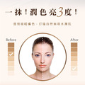 粉鑽水光盈潤隔離乳 Calamine Day Screen 50ml_9