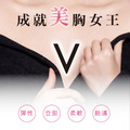 4D極波蘭鑽美胸霜 4D Superior Breast Cream 200ml_9