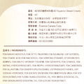 4D極波蘭鑽美胸霜 4D Superior Breast Cream 200ml_15