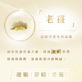 發熱老薑 Ginger 10ml_2