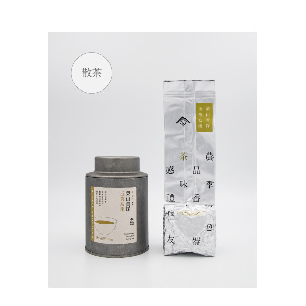 【嚐鮮散茶】梨山．首採玉叢烏龍 100g