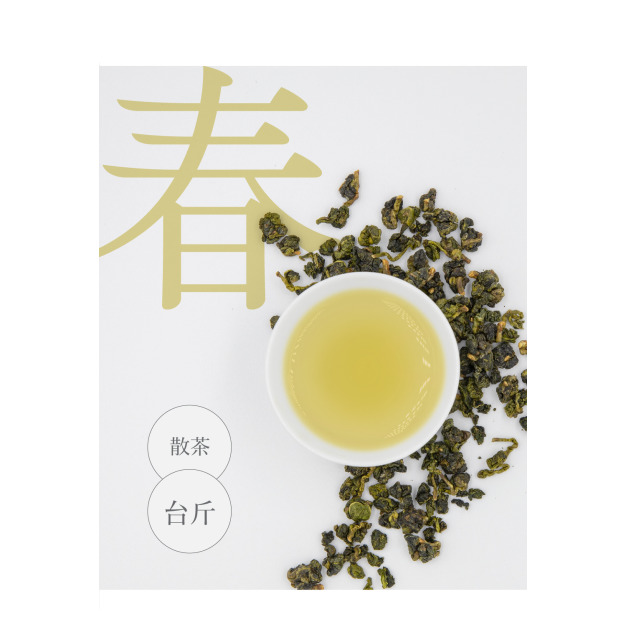 【茶人之選】梨山．首採玉叢烏龍 (散茶)