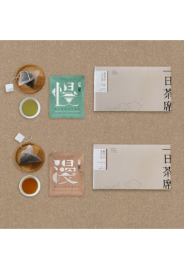 【一日茶席禮盒】梨山．慢漫低碳茶包禮盒