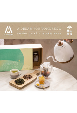 ☕ 聯名禮盒 - 職人款 🍵 