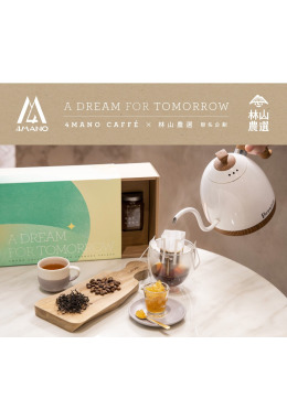☕ 聯名禮盒 - 生活款 🍵 