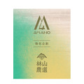 ☕ 聯名禮盒 - 職人款 🍵_3