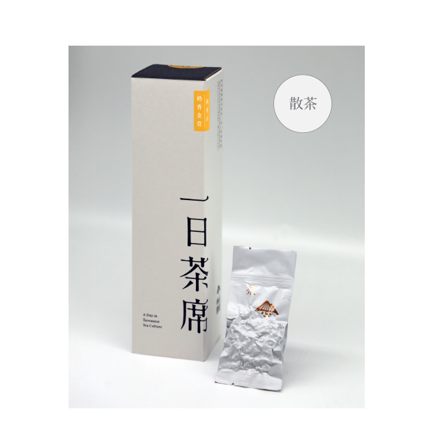 【一日茶席禮盒】阿里山．乳香金萱 8g x 8包