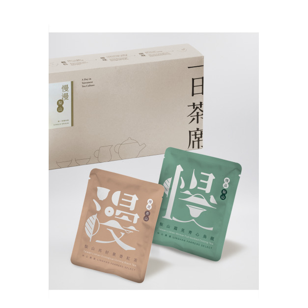 【一日茶席禮盒】梨山．慢漫低碳茶包禮盒