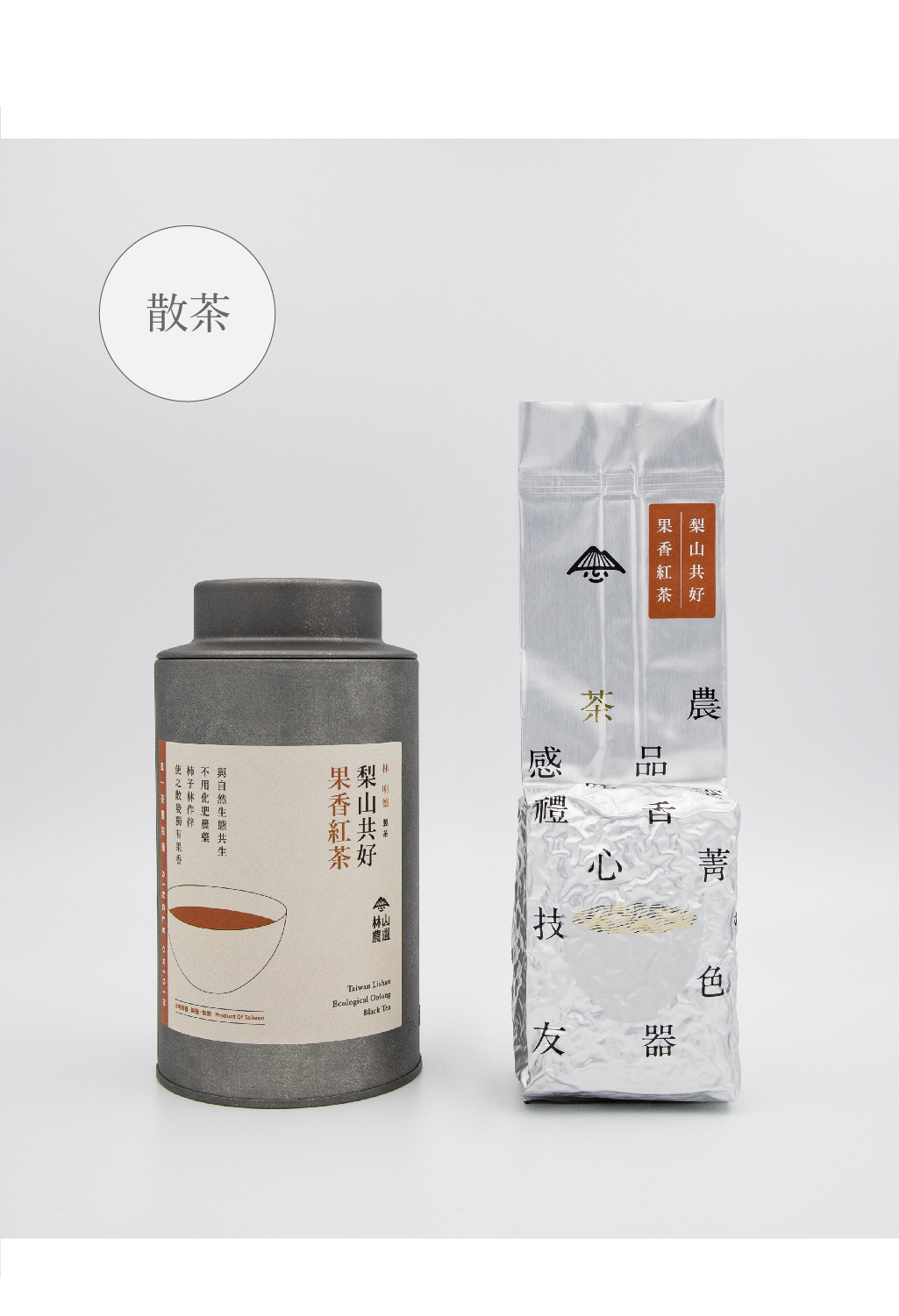 【嚐鮮散茶】梨山．共好果香紅茶 75g
