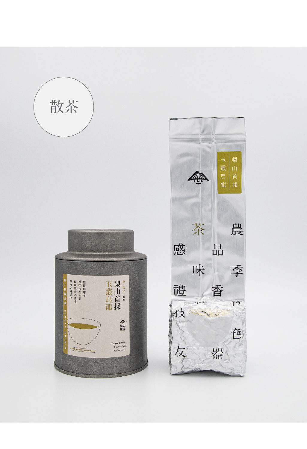 【嚐鮮散茶】梨山．首採玉叢烏龍 100g