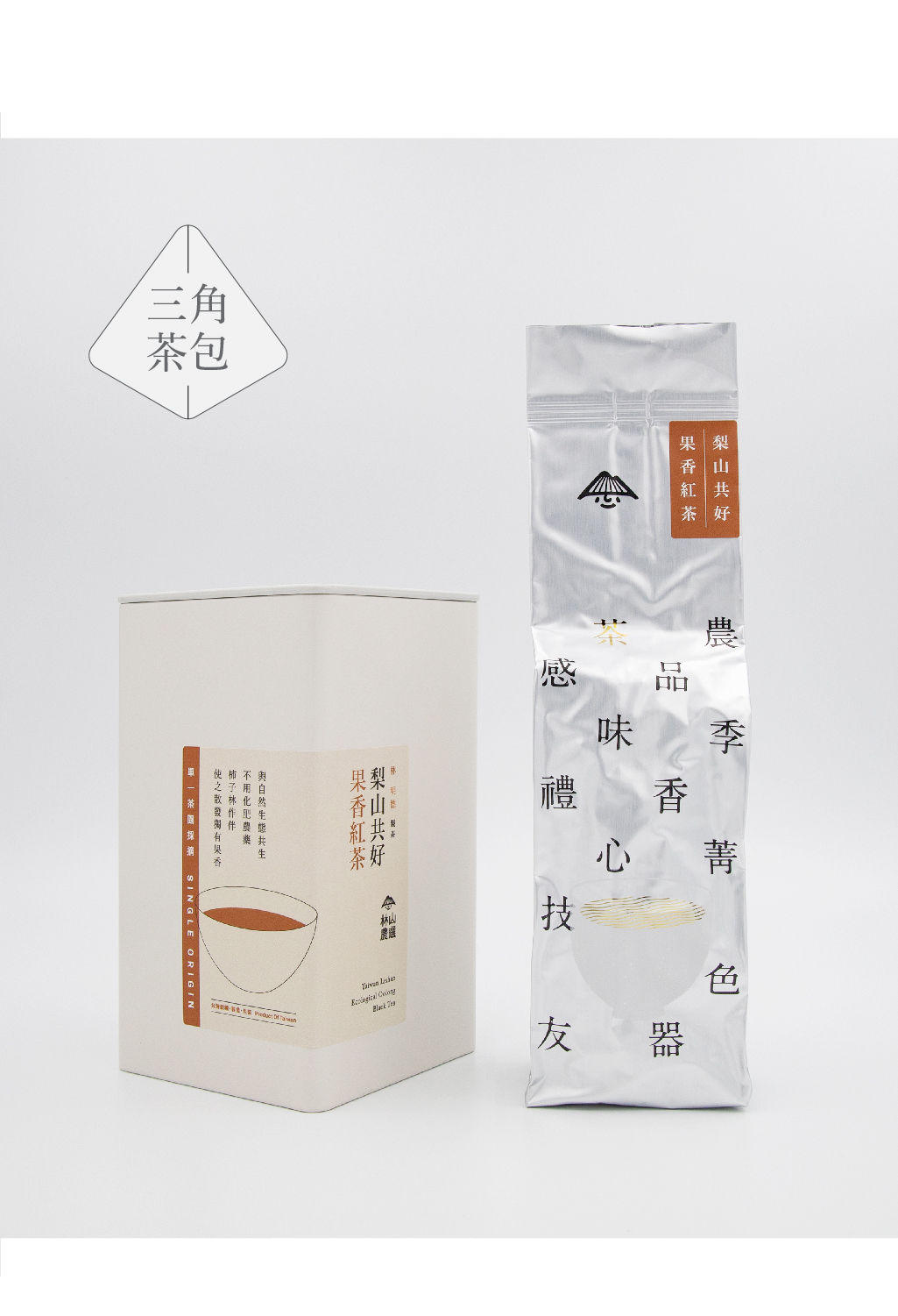 【三角茶包】梨山．共好果香紅茶 罐裝茶包 (20包/罐)
