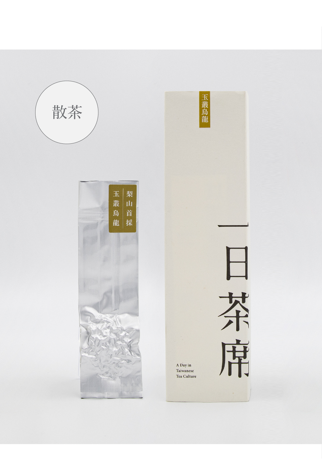【一日茶席禮盒】梨山．首採玉叢烏龍5g x 10包