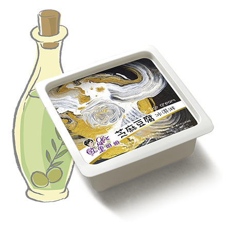 橄欖油豆腐冰淇淋 芝麻 歐里姐姐