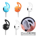 Apple iPhone耳機套/矽膠套/保護套 鯊魚鰭設計 EarPods AarPods適用 一組兩入_3