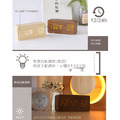 多功能木紋時鐘/聲控鬧鐘 顯示溫度/濕度/萬年曆 LED USB供電_4